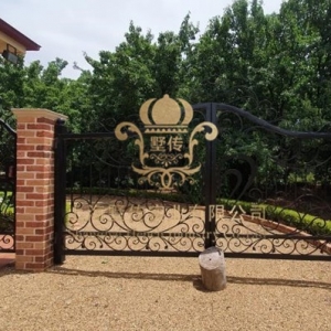 australia iron gate